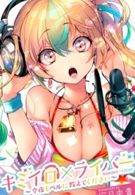 85721