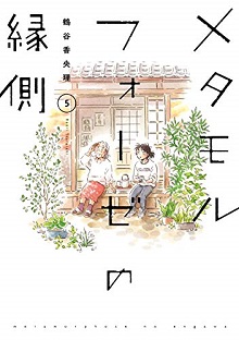 85805