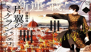86835