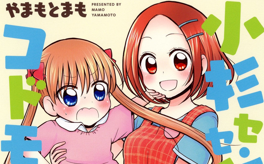 8711