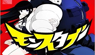 87310