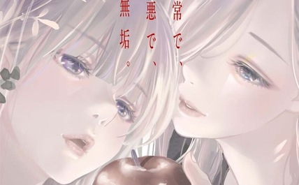 87387