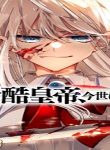 87630