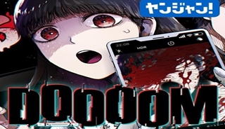 88677