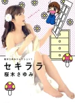 8918