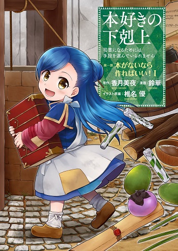 92531
