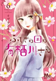 97035