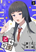 97290