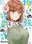 97307