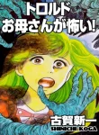 98455