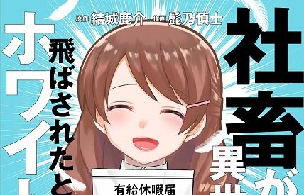 92514
