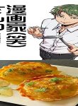 45579