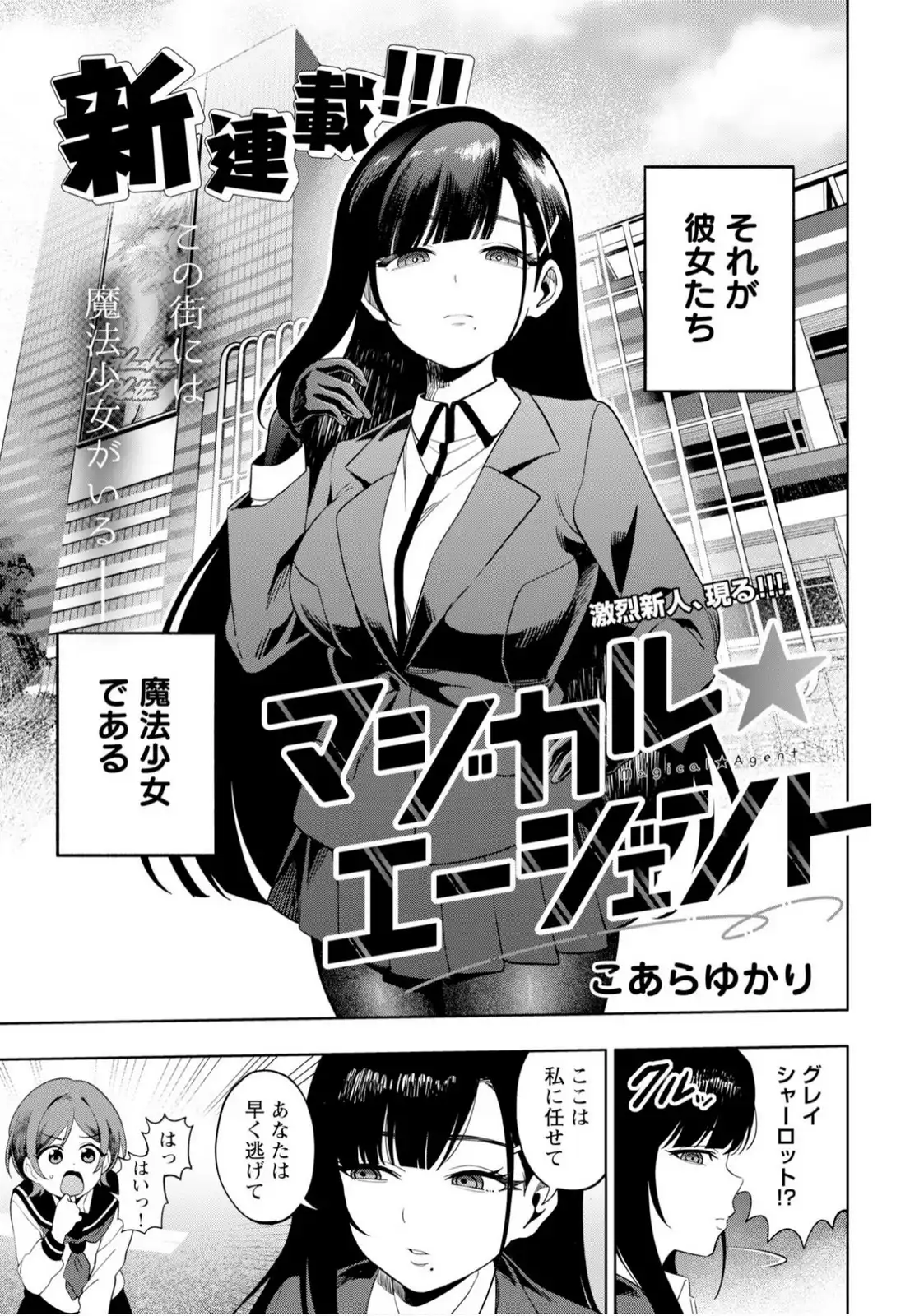 55073