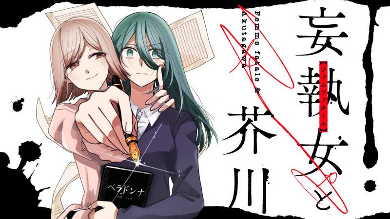 72703