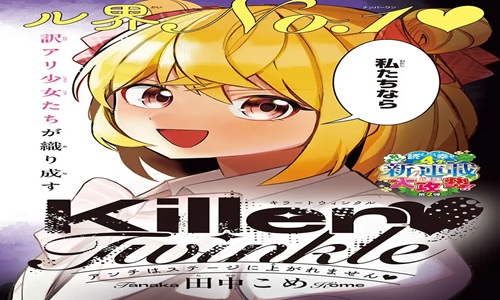 86805