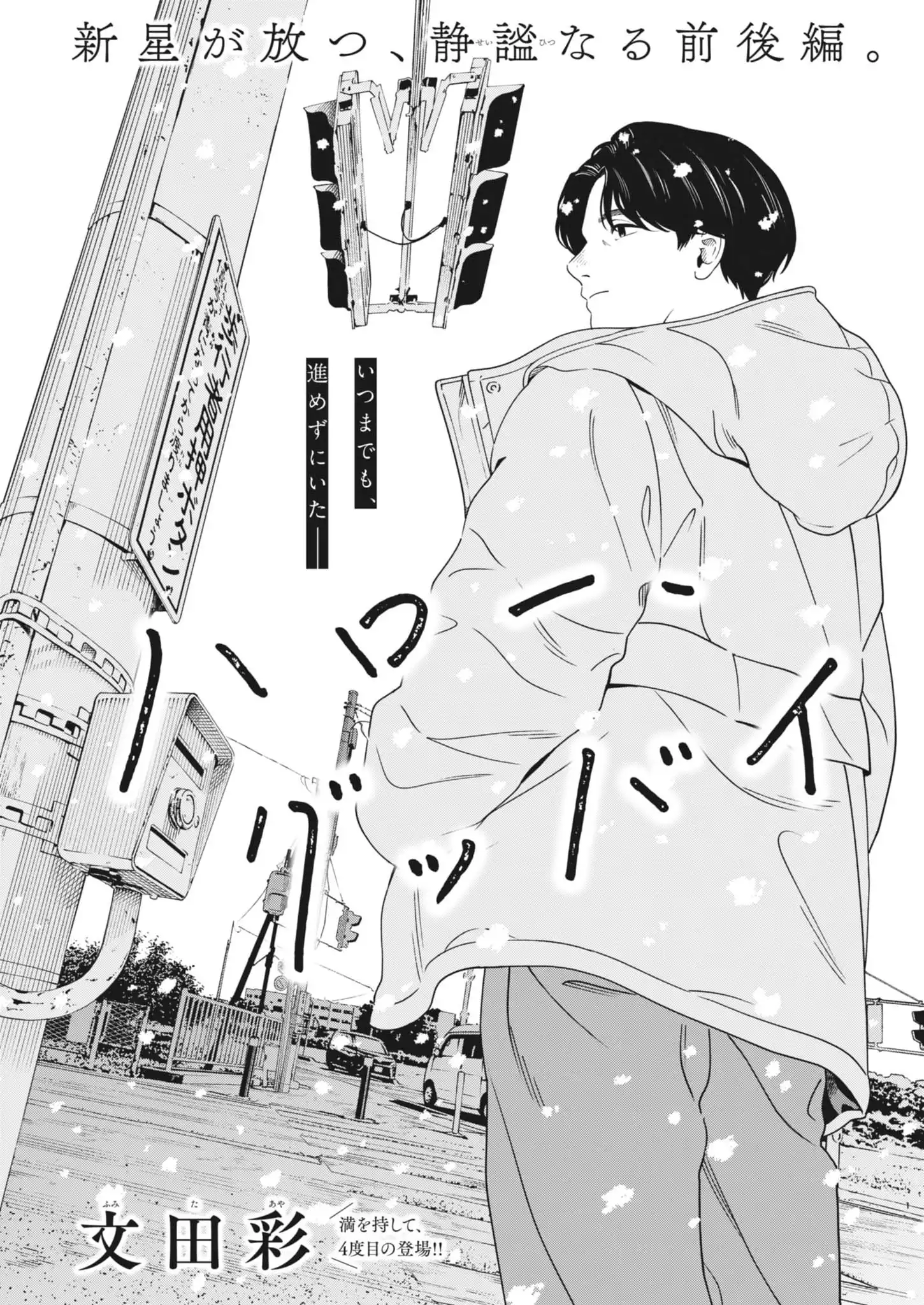 96889