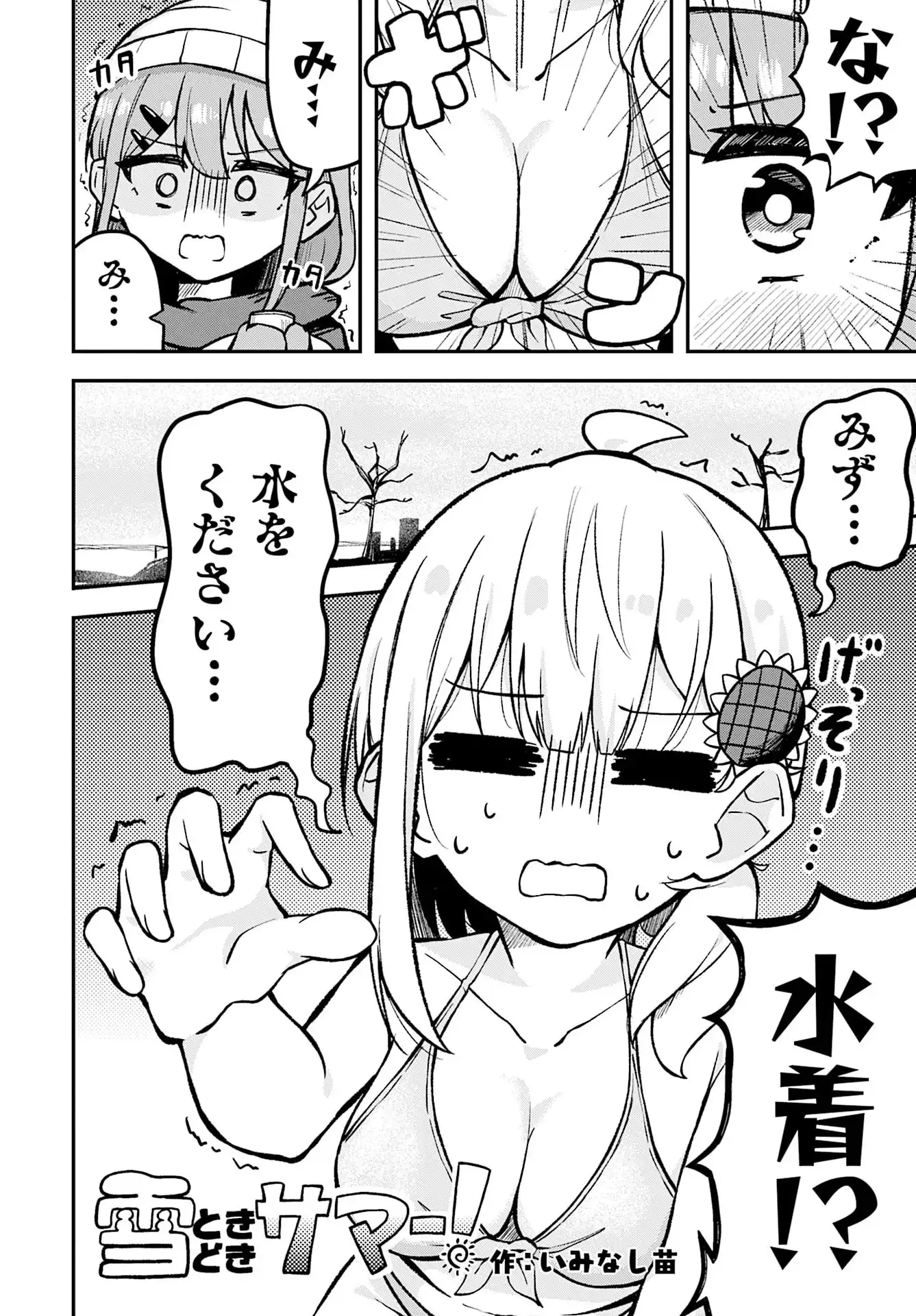 28019