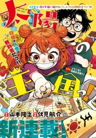 38500