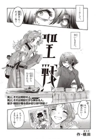 49760