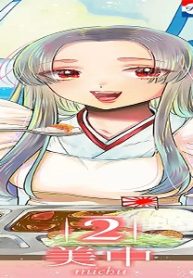 55823