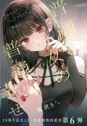 71186