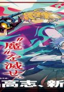 71303