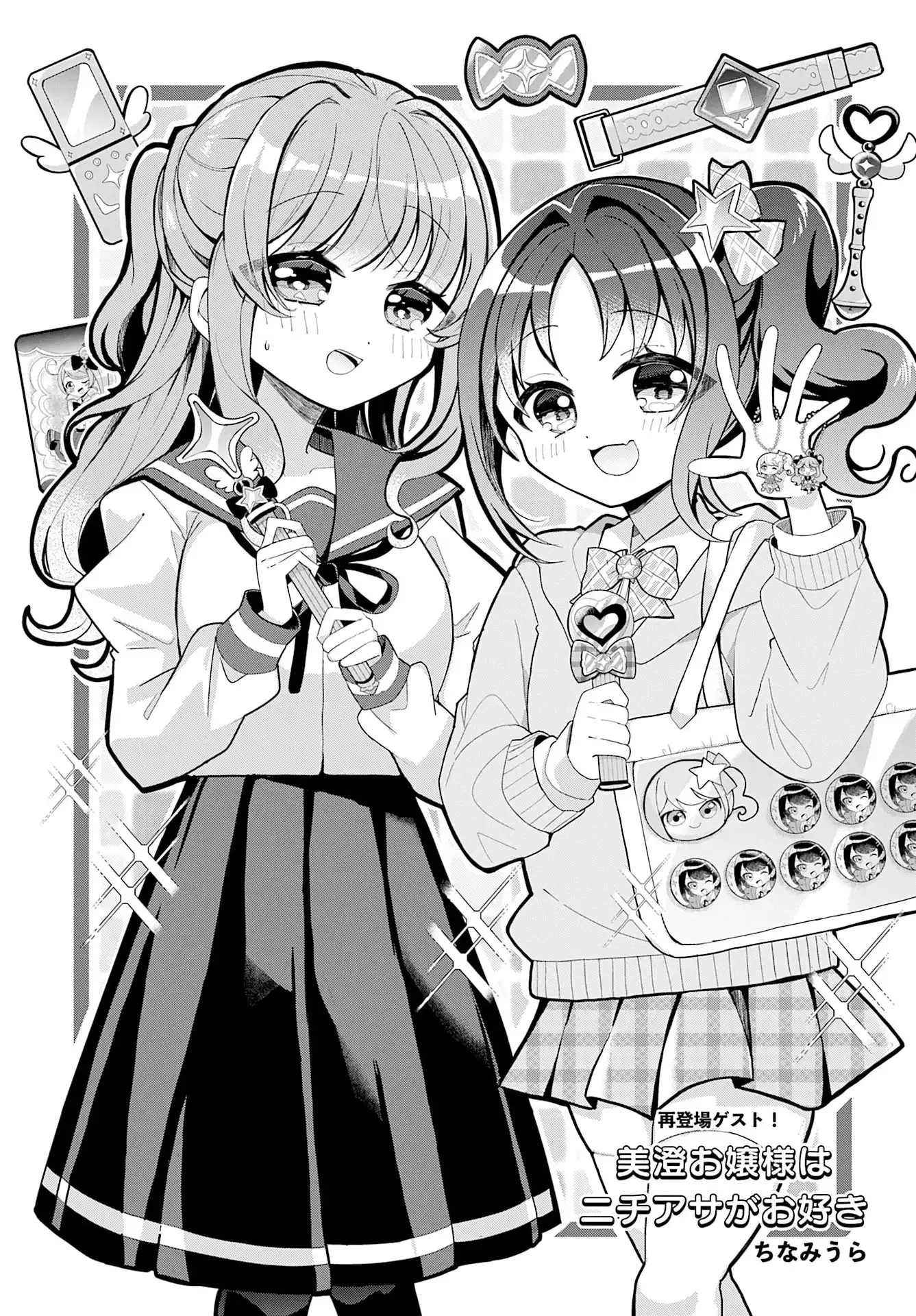 74404