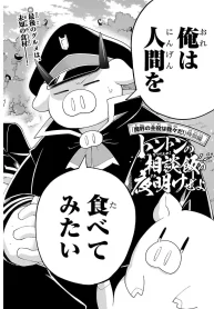 85534