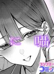 kiminisasayaku__kdcm3_720-1280s