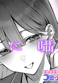 kiminisasayaku__kdcm3_720-1280s