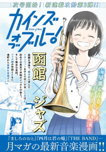 73697