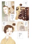 11227