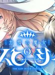 A2307_iseshok21_kat