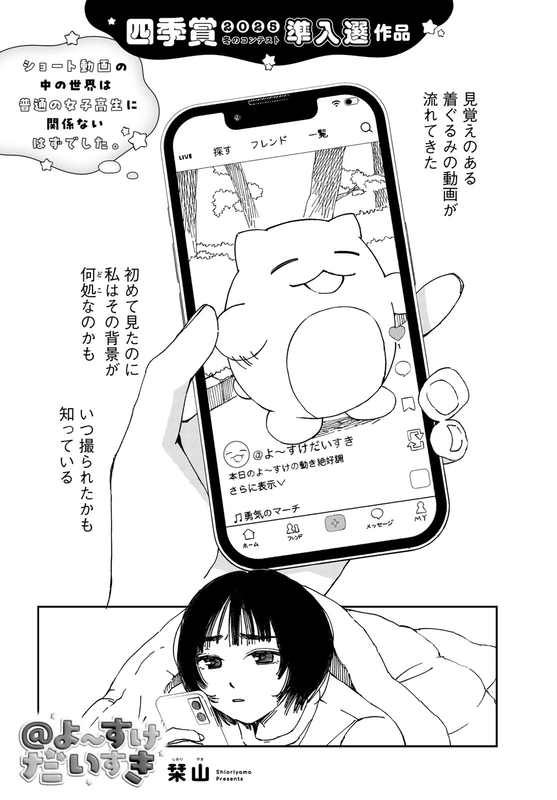 83251