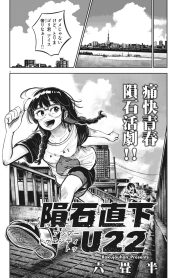 88356