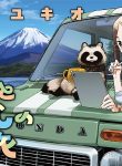 サムネ