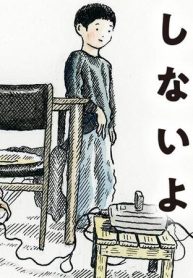 18792