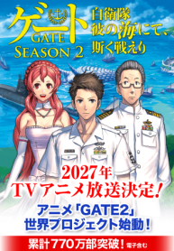 79320