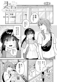 97277