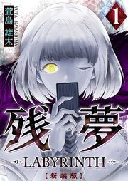 11803