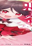 43850