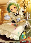 50574