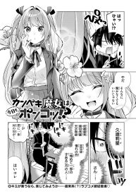 72745