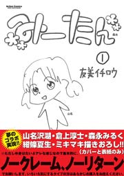 8847